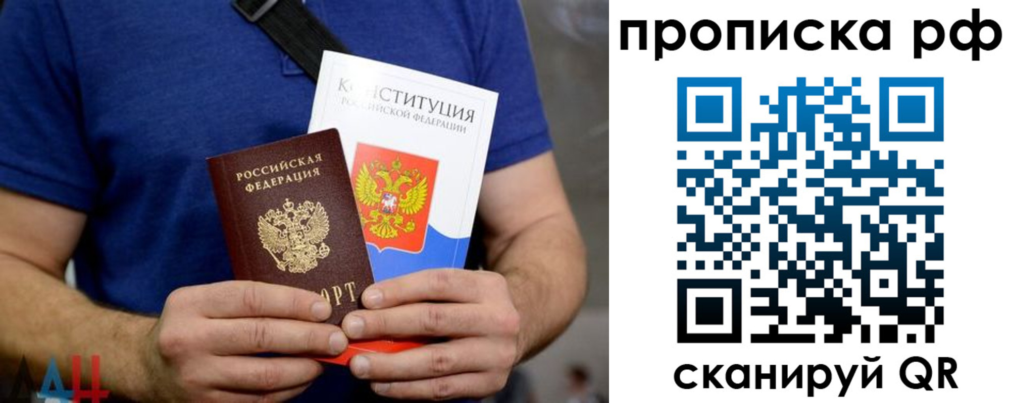 прописка паспорт в Североуральске