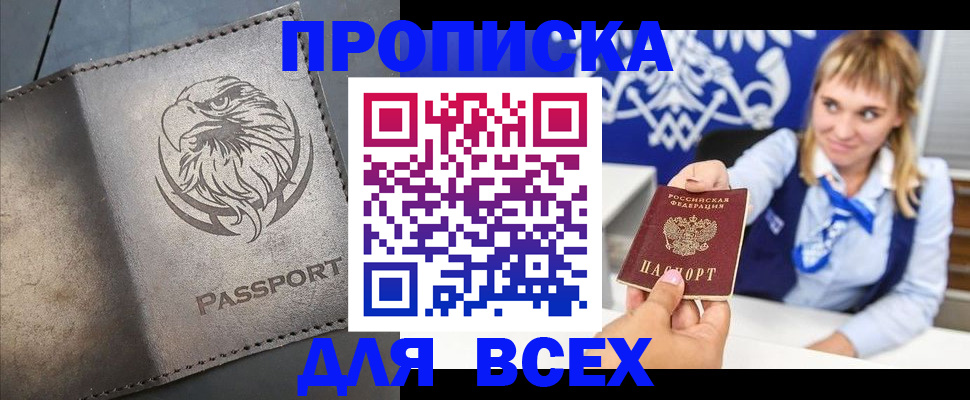 регистрация для школы в Североуральске